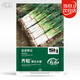壽禾 大蔥種子種苗山東章丘蔥籽蔬菜籽 濰育齊松章丘大蔥種子10g*4包