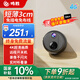 鳴勝家用免插電攝像頭4K超清監(jiān)控器360度無死角帶夜視4G無線手機遠程室內(nèi)外高清車載門口可充電監(jiān)控