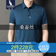袋鼠桑蠶絲短袖T恤男夏季新款商務(wù)休閑透氣POLO領(lǐng)體恤衫冰 絲半袖上衣 深藍(lán) 175/XL(建議140-160斤)