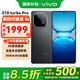 vivo iQOO Z10 Turbo Pro 國補(bǔ)專享 新品5G手機(jī) 星穹黑12+256全網(wǎng)通 官方標(biāo)配