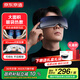 京東京造智能眼部按摩器E7 Pro點(diǎn)振+氣囊按摩可視熱敷眼罩眼睛按摩儀眼部護(hù)眼儀生日禮物女七夕情人節(jié)禮物
