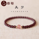 雅姬天然酒紅真石榴石手鏈女草莓晶轉運珠手飾女多圈多層水晶手串 石榴石單圈