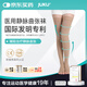 JUKU靜脈曲張彈力襪醫(yī)用男女水腫血栓二級(jí)壓力長(zhǎng)筒膚色露趾M