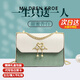 MILDREN KROE 輕奢包包女包女生包包新款單肩斜挎包七夕情人節(jié)禮物送女友老婆 米白配綠【輕奢限定禮盒】 小包