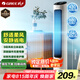 格力（GREE）【風(fēng)柔音輕】定時塔扇家用節(jié)能電風(fēng)扇遠(yuǎn)柔風(fēng)無葉風(fēng)扇搖頭落地扇母嬰扇塔扇 FL-08X61g