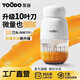 YOUDO友多輔食機嬰兒寶寶料理機多功能攪拌機食物研磨器工具打泥小型 單杯單刀_10葉刀高配版