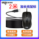 愛國(guó)者有線USB加長(zhǎng)線3米2米5線長(zhǎng)鼠標(biāo)  兩三米加長(zhǎng)線家用鼠標(biāo) 電腦臺(tái)式機(jī)筆記本通用 USB接口-線長(zhǎng)2米版