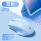 幾宇Giyeo無(wú)線(xiàn)藍牙有線(xiàn)三模鼠標便攜可充電輕量化靜音人體工學(xué)適用于平板電腦臺式筆記本電競游戲通用 【基礎版3鍵】單模-天空藍無(wú)光