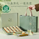 去尋龍井2025新茶明前特級小罐裝80g茶葉禮盒綠茶中秋節送禮物品