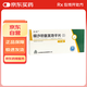 百邦 纈沙坦氨氯地平片(I) 80mg:5mg*7片/盒