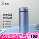 希諾（HEENOOR） 保溫杯女士304不銹鋼帶濾網(wǎng)茶杯清新便攜學(xué)生水杯簡(jiǎn)約優(yōu)雅杯子 紫銀色 310ml