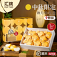 山東秋月梨水果禮盒送禮【多地次日達】冰糖甜梨雪梨蜜梨現(xiàn)摘順豐 【 單果6兩+】禮盒裝丨醇甜無渣丨順豐直達 8顆丨禮盒裝