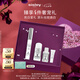 希思黎（Sisley）煥白精準(zhǔn)淡斑筆7ml美白祛斑精華提亮護(hù)膚品化妝品套裝禮盒禮物