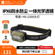牧高笛（MOBIGARDEN）零度頭燈 戶(hù)外徒步強(qiáng)光充電頭燈夜釣超輕營(yíng)地?zé)?竹青綠