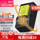 蒂森特3C認(rèn)證 佳能g7x2電池 SX720 SX620 G5X G9X G7X3 G7X G5X2 SX730 SX740 微單相機(jī) nb-13L 一電一充