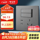 公牛（BULL）開關(guān)插座 G12系列 二開雙控五孔插座86型插座面板 G12E424 星空灰
