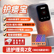 費瑞能紅藍光透析護瘺寶透析用品內瘺修復儀紅外線(xiàn)內瘺儀恒溫熱敷護瘺套 【紅藍光+熱敷5檔加長(cháng)款+語(yǔ)音+替換布】送2護理膏