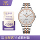 天王（TIAN WANG）男士手表 七夕禮物 機(jī)械表國表鋼帶腕表GS51300TP.D.TP.S