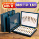 康陳牌正宗冬蟲(chóng)夏草高端禮盒裝送禮首選送長(cháng)輩送父母滋補營(yíng)養品節日送禮 4根/克（30根總7.5克）