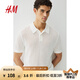 H&M男士T恤2025年夏季新款標(biāo)準(zhǔn)版型鏤空針織Polo衫1259901 白色 M 175/100