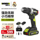 威克士20V無(wú)刷手電鉆WU182X(2.0雙電)鋰電池手槍鉆多功能打孔電動(dòng)工具
