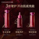 鮮純玫瑰生機悅潤(水+乳+精華) 彈潤緊致抗氧化提亮套裝 節日禮物