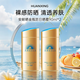 安耐曬（Anessa）小金瓶防曬乳面部防曬霜SPF50+旅游軍訓(xùn)露營學(xué)生男女生日禮物 安耐曬金色防曬霜 90ml*2組合裝