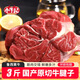 小牛紀  國產(chǎn)魯西黃牛腱子 凈重3斤 谷飼原切新鮮醬鹵牛肉源頭直發(fā)