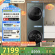 美的（Midea）洗烘套裝 10KG滾筒洗衣機(jī)+全變頻熱泵烘干機(jī)【清風(fēng)明月2.0洗烘塔】MGH20A-G+MAX純平全嵌 國(guó)家補(bǔ)貼
