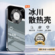 鉆致華為mate60手機殼mate60pro+電鍍玻璃新款冰感保護套高端簡(jiǎn)約輕薄散熱全包直邊防摔硬殼高級創(chuàng  )意男 華為mate60pro【石墨灰-微笑生活】 冰晶電鍍玻璃殼