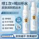SNEFEB5玻尿酸補(bǔ)水噴霧小分子保濕敏感肌濕敷水收縮毛孔提亮膚色