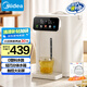美的（Midea）電熱水瓶電水瓶 燒水壺電水壺電熱水壺 316L不銹鋼5L大容量家用48H保溫恒溫 可拆國家補貼11FPro