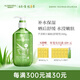 璦露德瑪蘆薈膠舒緩型精油SPA凝膠300g 補水保濕面霜曬后舒緩蘆薈凝膠護膚