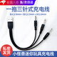 UECYXOP 針式充電線(xiàn)尖頭針孔充電器dc電源線(xiàn)圓孔針頭充電線(xiàn)2.5針頭小怪獸充電線(xiàn)電源線(xiàn) 黑色一拖三 【實(shí)心2.0/2.5/空心2.0mm】