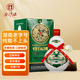 白沙 白沙液今典 54度500ml*1瓶 湖南老字號白酒 古井水脈 傳世兼香