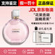 香奈兒官方旗艦正品粉邂逅淡香水禮盒裝女士經(jīng)典持久清新七夕禮物送女友 粉邂逅柔情35ml濃香【禮盒裝】