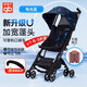 好孩子（gb）口袋車(chē)嬰兒車(chē)兒童推車(chē)可登機一鍵折疊POCKIT-3S/3H/3X/版超輕便 3X-0839電光藍+禮包