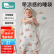 柯斯德尼（kidsneed）嬰兒睡袋新生兒薄款純棉紗布無(wú)袖背心睡袋寶寶空調(diào)房防踢被四層