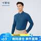 十如仕長袖polo衫男【暖燚絨】秋冬打底衫保暖微彈商務(wù)休閑波羅衫 P18 松石藍 L