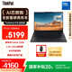 ThinkPad【國家補(bǔ)貼20%】聯(lián)想E16超能版筆記本電腦 商務(wù)辦公學(xué)生輕薄本 英特爾酷睿5 220H 16G 1T 2.5K黑色