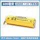 電動(dòng)刮胡剃須刀電池5號7號充電池1.2V 3.7V 2.4V原裝通用配件更換 【AA600    】600  毫安5號1.2V