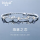 迪后（Dirholl）輕奢侈品海豚銀手鏈女士手鐲手飾情人節(jié)生日禮物送女友老婆 品牌海豚手鏈-銀色藍(lán)色鋯石
