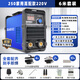 瑞凌電焊機(jī)升級315睿智系列工業(yè)級220v 380v雙電壓寬電壓逆變直流焊機(jī) 250DE專用3.2焊條丨6米線全套