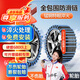 瑞島汽車防滑鏈小轎車越野車suv車雪地泥路不傷胎全包應(yīng)急鏈條245