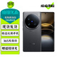 vivo X100 X100s/Ultra X100Pro X100sPro 二手手機 拍照游戲手機 【X100 Ultra】深空灰 12GB+256GB 99新