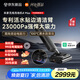 米家【發(fā)布會(huì)新品】小米洗地機(jī)4Max 創(chuàng)新智能0貼邊 23kPa吸力雙向助力掃地吸拖一體 躺平防纏洗地機(jī)