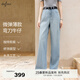 伊芙麗（eifini）【萊賽爾牛仔褲】伊芙麗2025夏季新款霧藍直筒寬松闊腿淡人長(cháng)褲女 霧藍 M 100-115斤