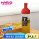 HARIO日本耐熱玻璃冷泡瓶冷水壺果茶冷泡壺涼水壺茶壺750ML