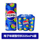百事可樂(lè)泰國(guó)進(jìn)口 Pepsi梅子味碳酸飲料325ml *6罐網(wǎng)紅可樂(lè)汽水0脂肪