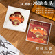 佳茉千里江山圖書(shū)簽高檔金屬書(shū)簽古典中國風(fēng)故宮文創(chuàng  )紀念品送老師伴手禮開(kāi)學(xué)季禮物送同學(xué)國慶中秋節